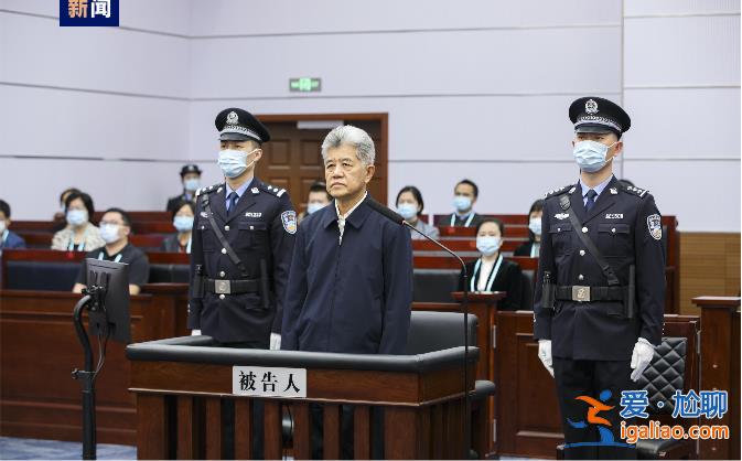 云南省政协原副主席黄毅一审被控受贿3495万余元？