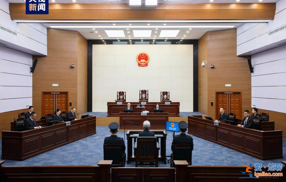 云南省政协原副主席黄毅一审被控受贿3495万余元？