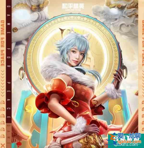 和平精英瑞龙福将价格是多少 瑞龙福将价格一览？