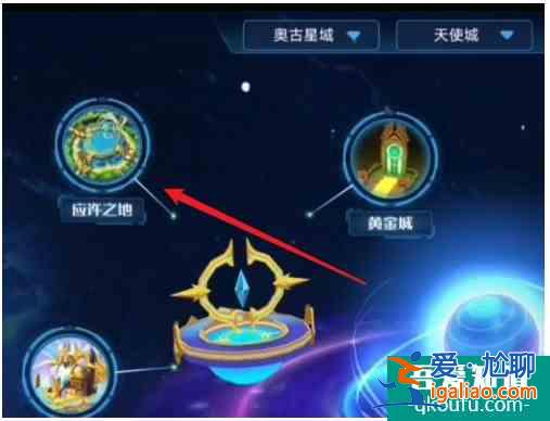 奥拉星手游绘画未来  奥拉星手游绘画未来幻20位置攻略？