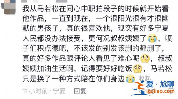 人已经没了 别再给他泼脏水？