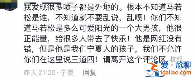 人已经没了 别再给他泼脏水？