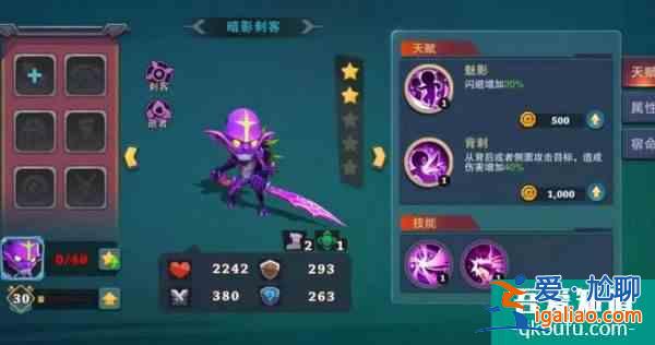 城堡传说大乱斗怎么充值  城堡传说大乱斗充值技巧详解？