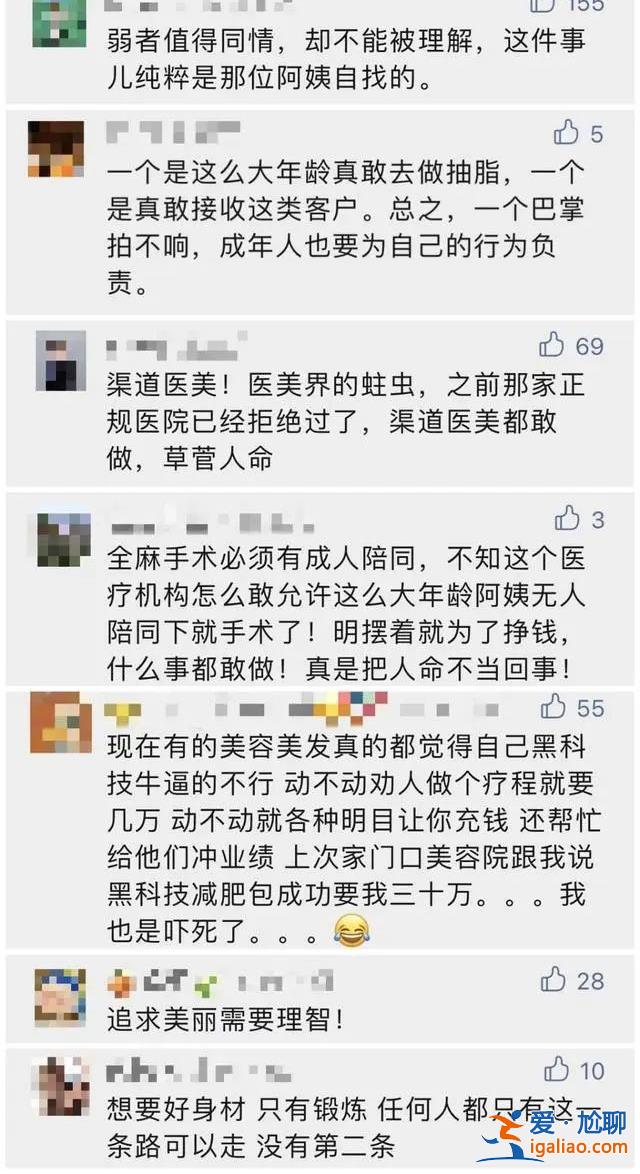 6次手术花上百万元 现在还躺在医院？