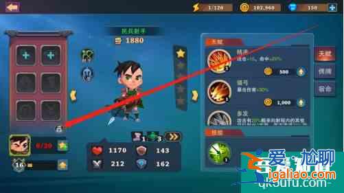 城堡传说大乱斗怎么解雇佣兵  城堡传说大乱斗佣兵遣散方法？