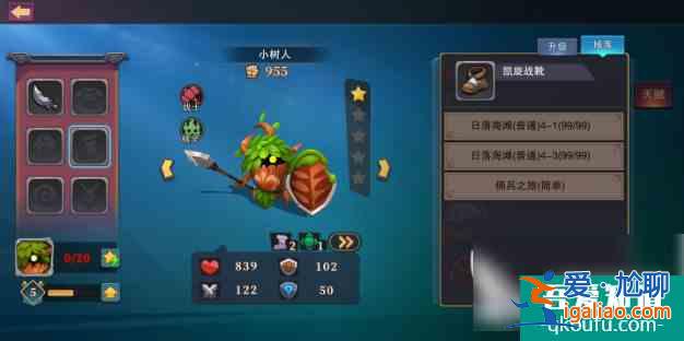 城堡传说大乱斗怎么卸装备  城堡传说大乱斗卸装备方法？