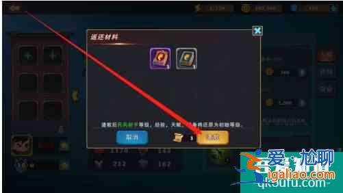 城堡传说大乱斗怎么解雇佣兵  城堡传说大乱斗佣兵遣散方法？