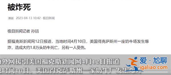 LV母公司一季度销售额增长17%|对中国市场非常看好[增长17]？