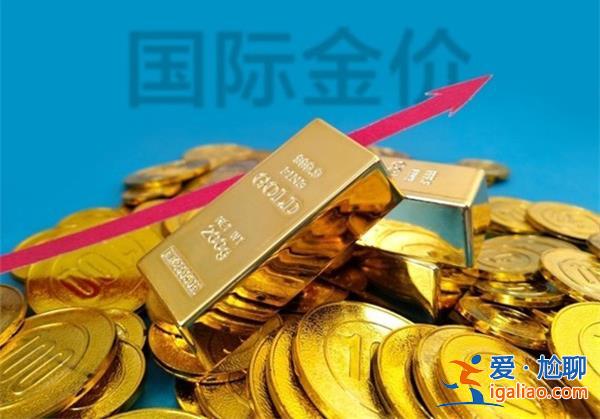 金价飙出新高 投资却不能“狂飙”？