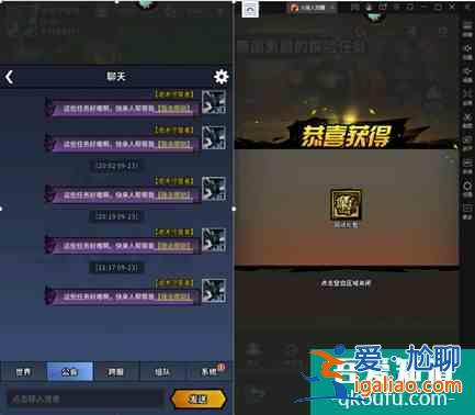 火柴人觉醒探险任务怎么完成 险任务完成攻略？