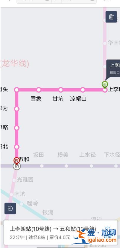 深圳一市民因在地铁站停留太久 被加收15元？官方回应？