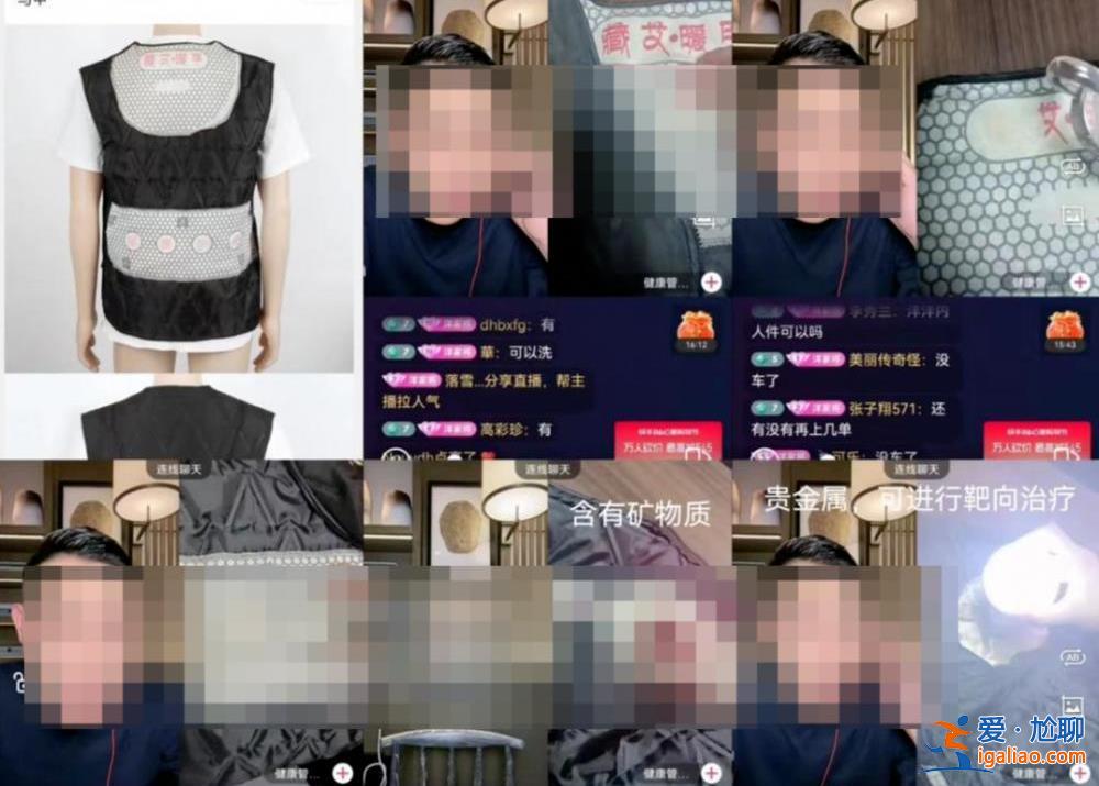 315晚会曝光后 直播间虚假苦情戏还在上演？？
