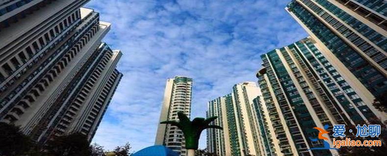 房价上涨城市数量增多 这个地方涨幅排在第一？