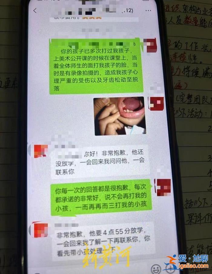 广州一小学生疑遭“校园霸凌”后确诊“创伤后应激障碍” 警方介入调查？