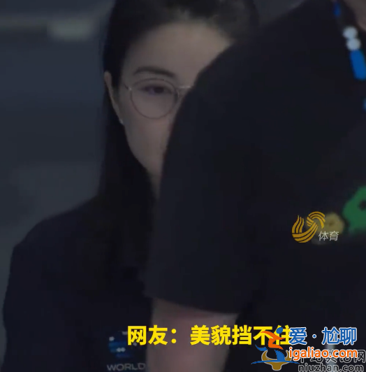 郭晶晶撞脸高启兰气质出众!戴眼镜美出新高度 网友调侃被跳水耽误的演员