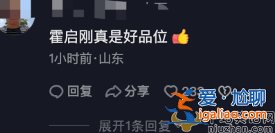 郭晶晶撞脸高启兰气质出众!戴眼镜美出新高度 网友调侃被跳水耽误的演员