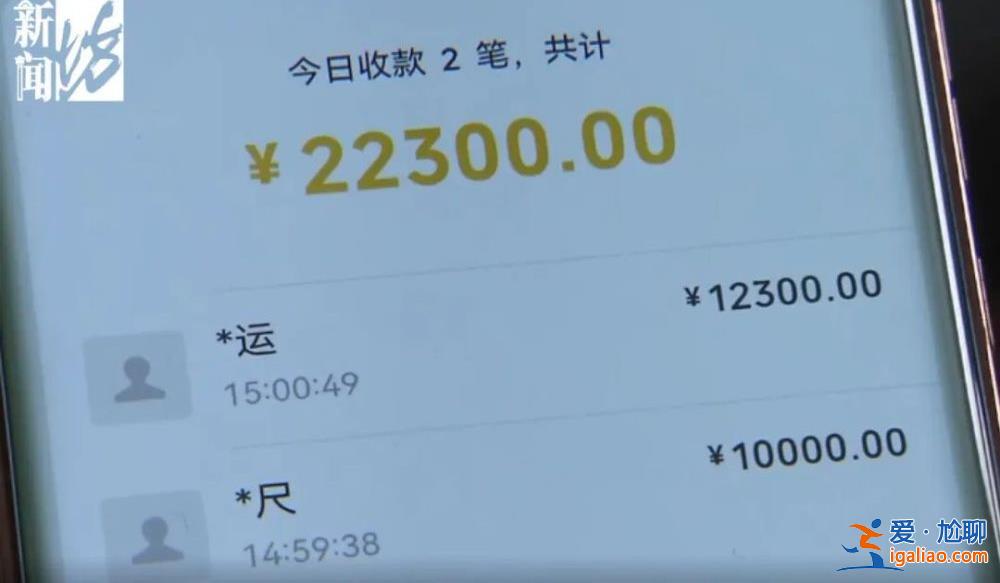 上海老夫妻搬家花费4万元 监管部门介入后 搬家公司答应退还2万多？