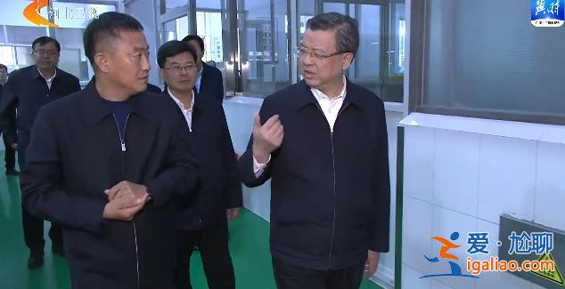 大兴调查研究 省委书记们为何选择了省内这些城市？？