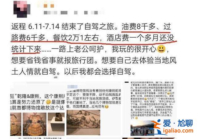 住房100平、买个包2万8？“炫富女”如何通过层层审核喜提公租房？