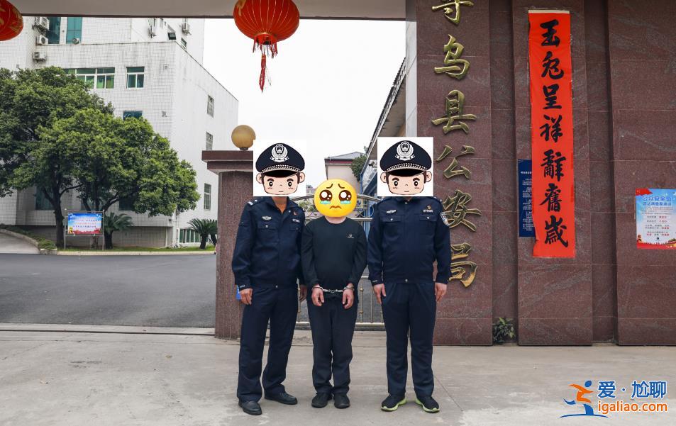 潜逃23年嫌犯落网 曾窜入女生寝室强奸多名女学生？