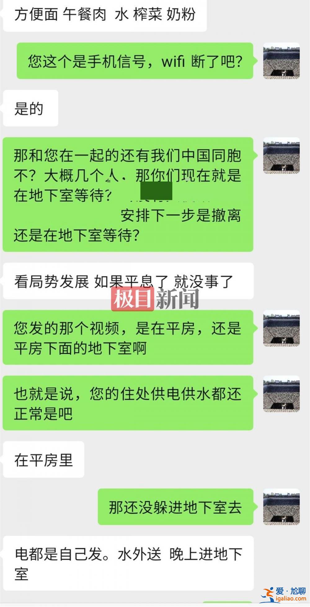 机关枪“噼噼啪啪”没有断过 10多人躲进地下室？