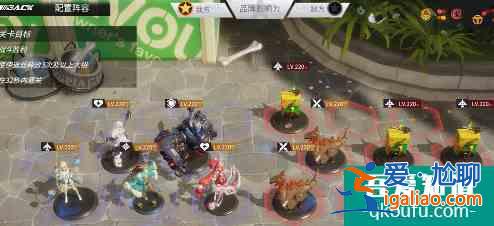 高能手办团推杯换盏  高能手办团名流夜宴推杯换盏通关攻略？