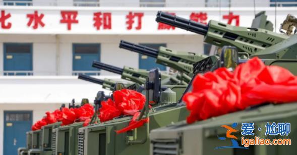 新型装备列装东部战区部队 将“改变作战样式”？