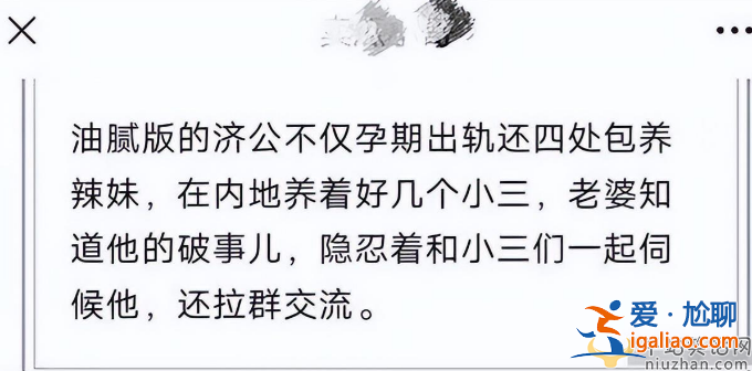 陈浩民和蒋丽莎离婚了吗?男方孕期出轨养多个小三 老婆曾隐忍一同伺候
