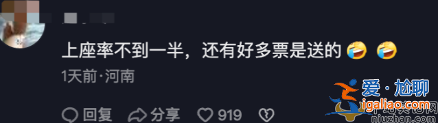 汪峰演唱会怎么了?场馆空荡荡最后10分钟免费放人 汪峰真过气了吗