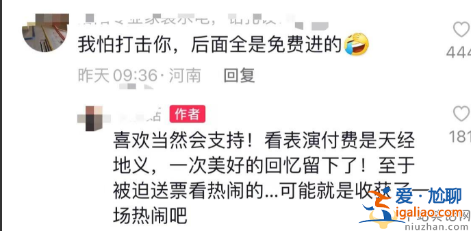 汪峰演唱会怎么了?场馆空荡荡最后10分钟免费放人 汪峰真过气了吗