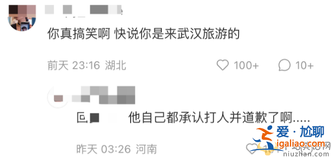 蒋劲夫近况曝光!穿4000元外套现身楚河汉街 美女求合影遭网暴