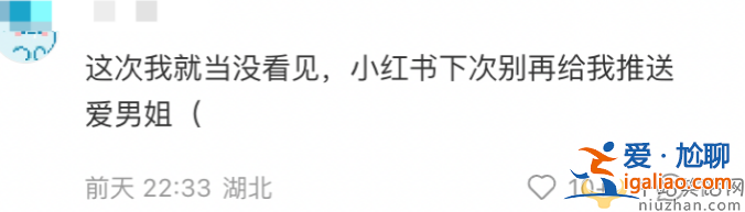 蒋劲夫近况曝光!穿4000元外套现身楚河汉街 美女求合影遭网暴