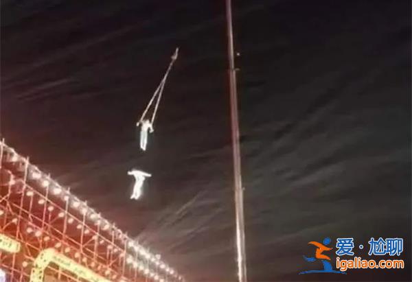 杂技女演员在表演中从高空坠亡，公司回应系安全扣[系安全扣]？