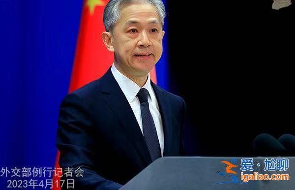 法国拒绝与华脱钩 德国表态微妙？