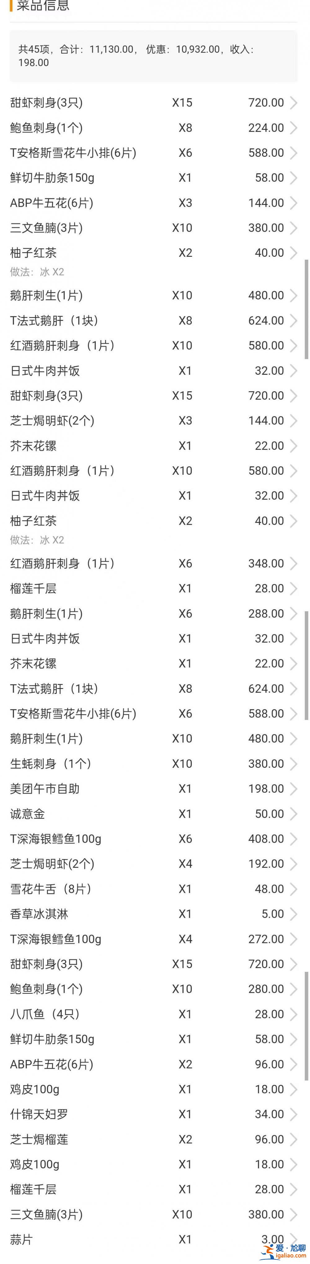 她私自打包应补足餐费 法院回应？