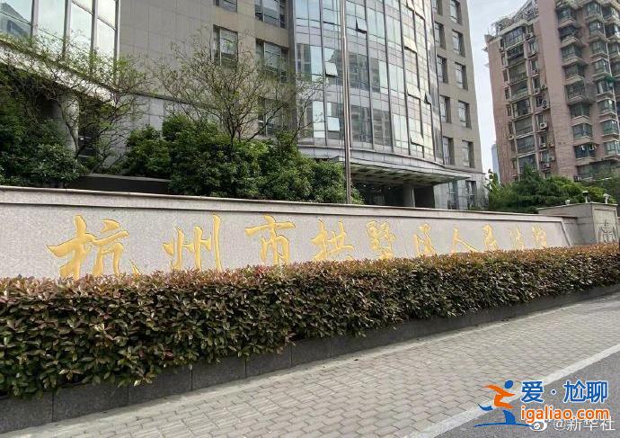 杭州女童被保姆遗留电梯坠亡案庭审结束 将择期宣判？