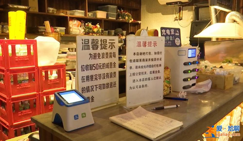 她私自打包应补足餐费 法院回应？