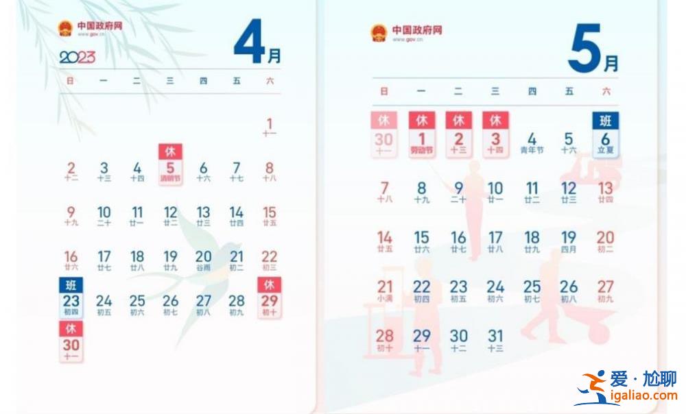带薪休假不该只在纸面上？