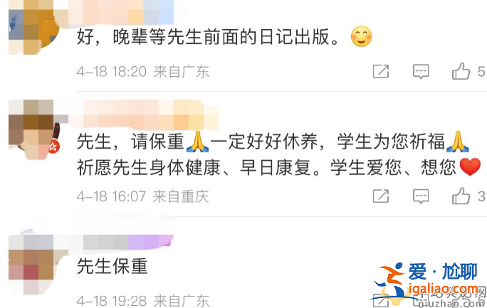 蔡澜怎么了?股颈骨摔碎紧急入院 开刀动手术心情不佳