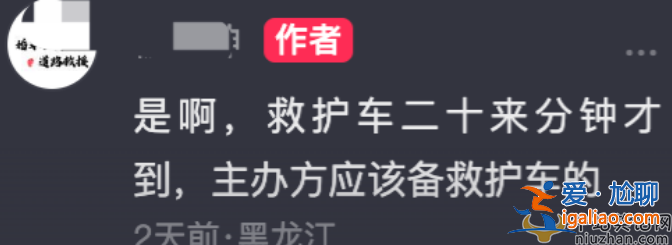 网红张雷车祸去世!开改装车狂飙280码 救护车晚到车毁人亡
