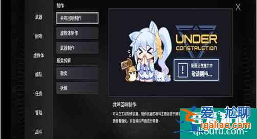 悠久之树工坊怎么玩 工坊玩法介绍？