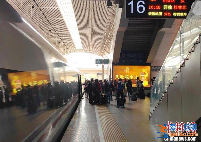 “五一”返程火车票今起开售 这些线路车票或紧张？
