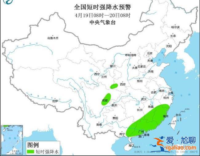 大暴雨、雷暴大风、冰雹……今天出行记得带把伞？