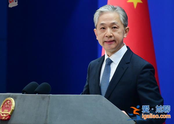 联合国报告预估印度人口将在年中超过中国 外交部回应？