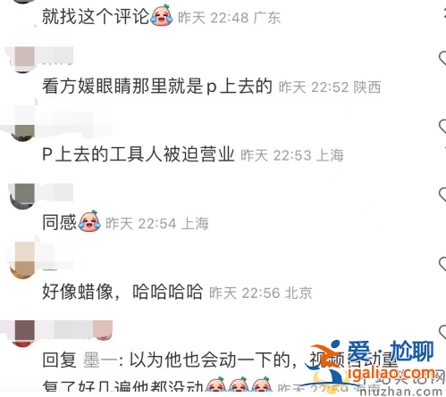 方媛郭富城庆结婚周年!女方献吻男方耍帅不动 网友调侃被迫营业