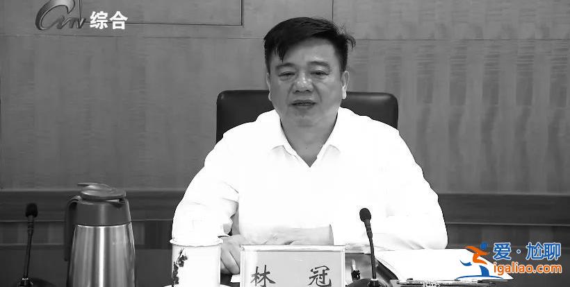 广西钦州56岁市委书记凌晨逝世 昨天上午还有公开活动？