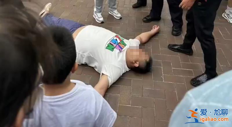 男子在上海迪士尼抽烟后逼哭劝阻工作人员 警方赶到突然倒地“躺平”？