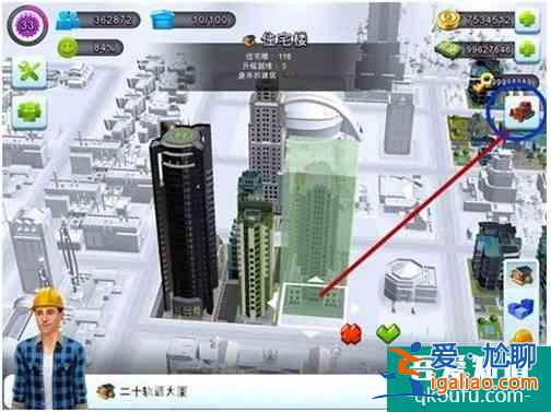 模拟城市我是市长怎么把房子收起来  模拟城市我是市长把建筑收起方法？