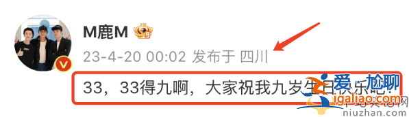 鹿晗关晓彤在一起几年了?关晓彤连续6年踩点送祝福