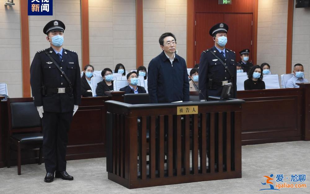 辽宁省人大常委会原副主任孙国相一审被控受贿9765万余元？